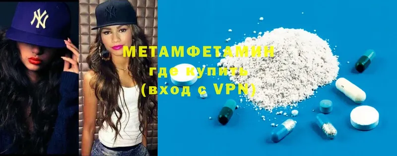 Купить наркоту Щучье ГАШ  Cocaine  A PVP  Амфетамин  МЕФ 