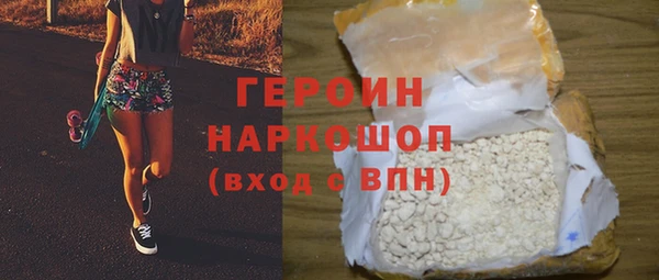 марки nbome Богородицк