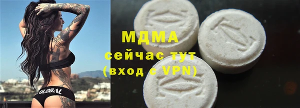 марки nbome Богородицк